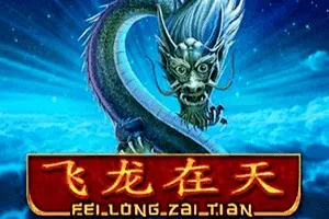 Playtech : Fei Long Zai Tian - KINGBET189