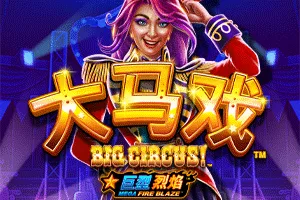 Playtech : Mega Fire Blaze: Big Circus! - KINGBET189